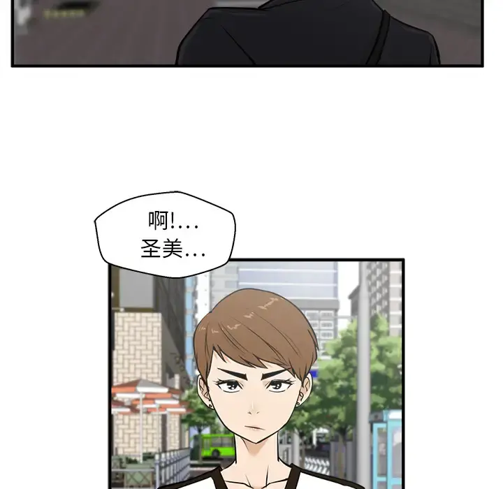 35岁姜武烈 - 第29章 - page 67