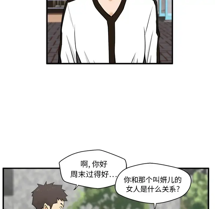 35岁姜武烈 - 第29章 - page 68