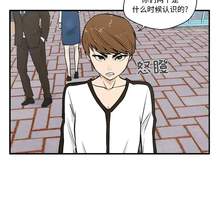 35岁姜武烈 - 第29章 - page 71