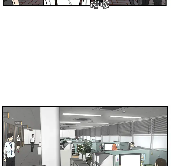 35岁姜武烈 - 第29章 - page 83