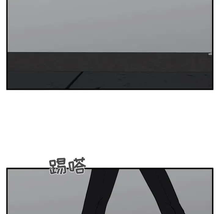 35岁姜武烈 - 第29章 - page 96