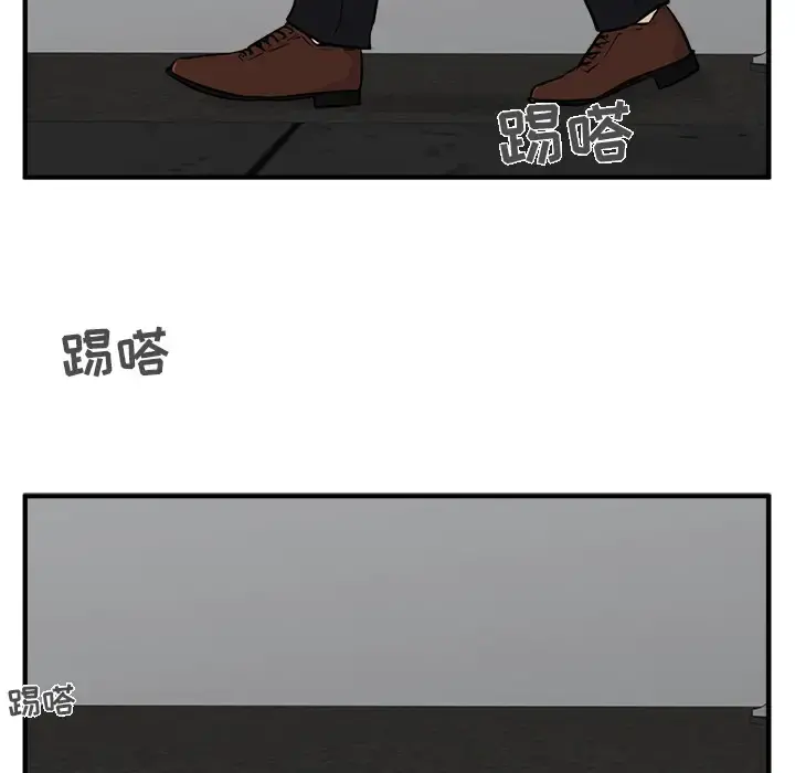 35岁姜武烈 - 第29章 - page 97