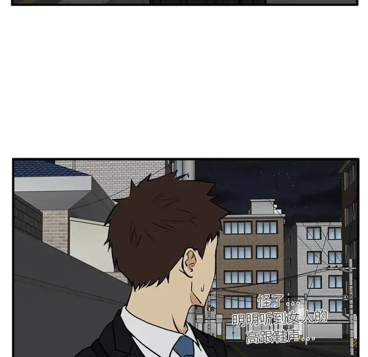 35岁姜武烈 - 第29章 - page 101