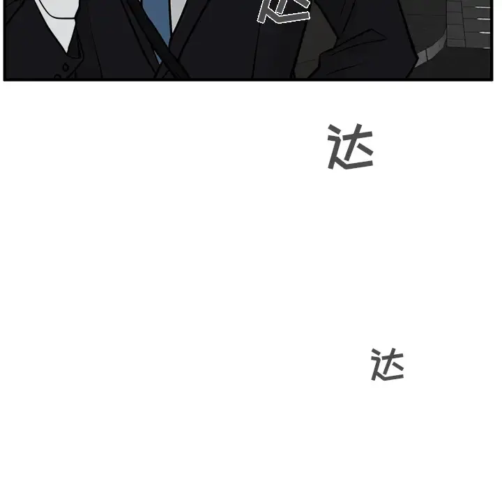 35岁姜武烈 - 第29章 - page 107