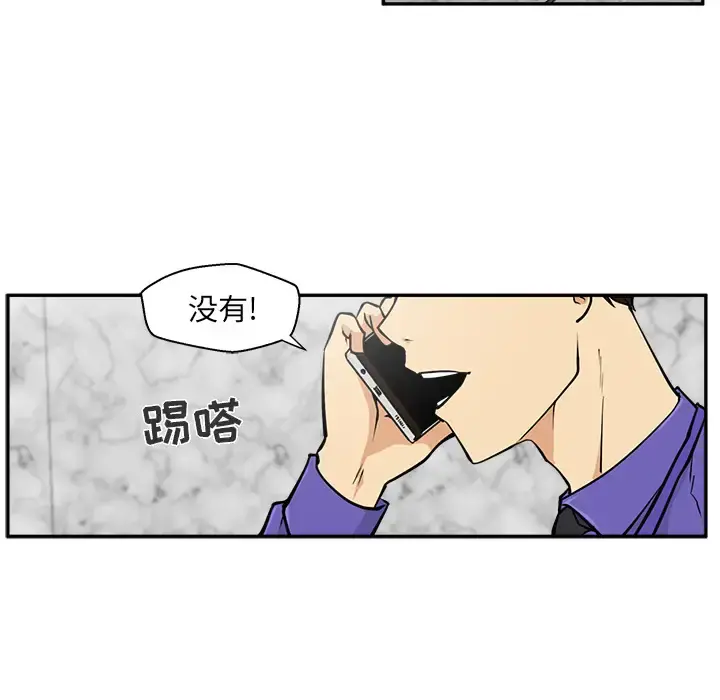 35岁姜武烈 - 第18话 - page 9