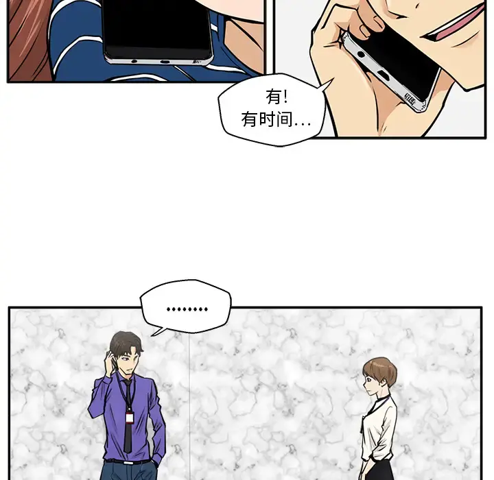35岁姜武烈 - 第18话 - page 16