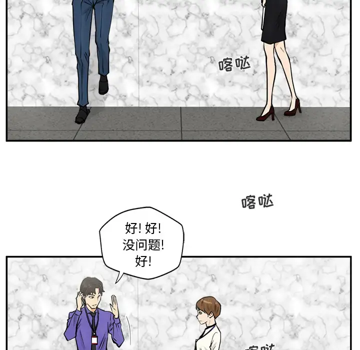 35岁姜武烈 - 第18话 - page 17