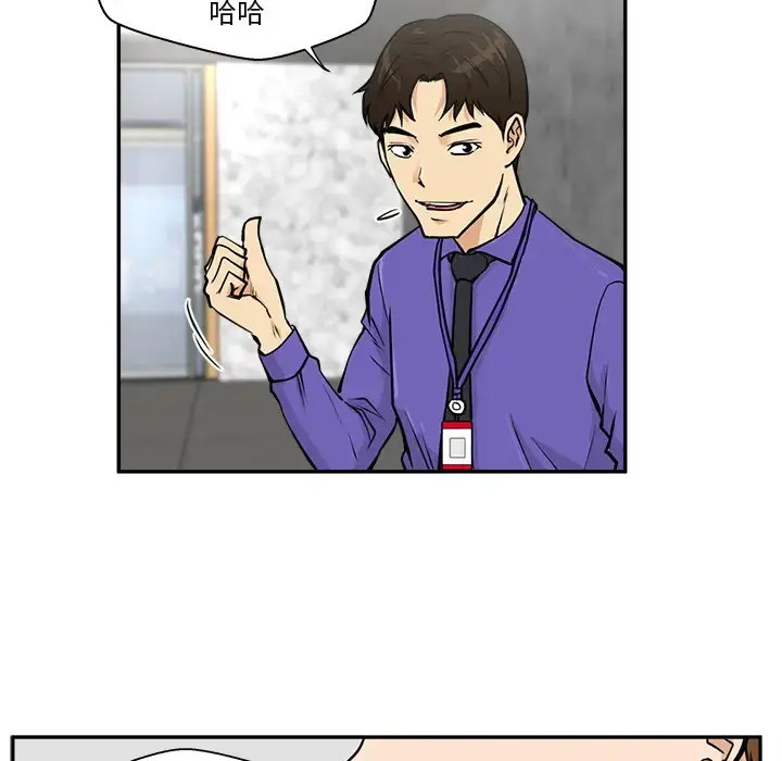 35岁姜武烈 - 第18话 - page 22