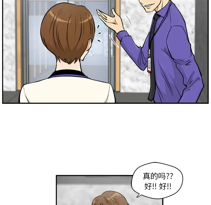 35岁姜武烈 - 第18话 - page 24