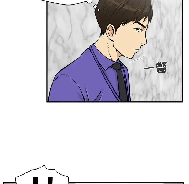 35岁姜武烈 - 第18话 - page 29