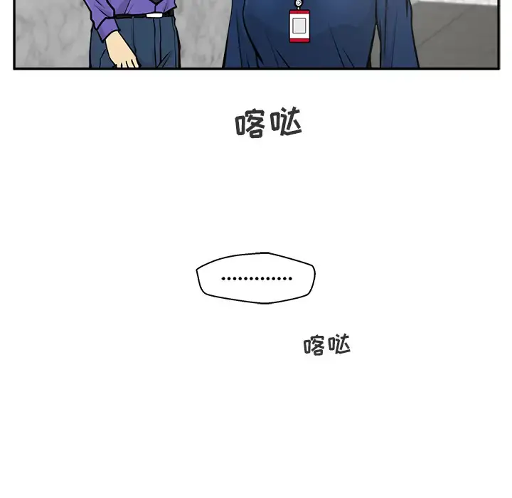 35岁姜武烈 - 第18话 - page 34