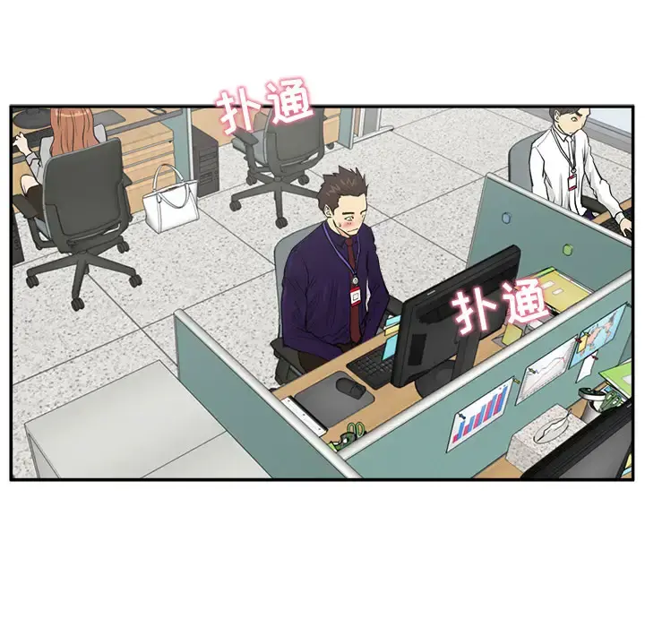 35岁姜武烈 - 第18话 - page 36