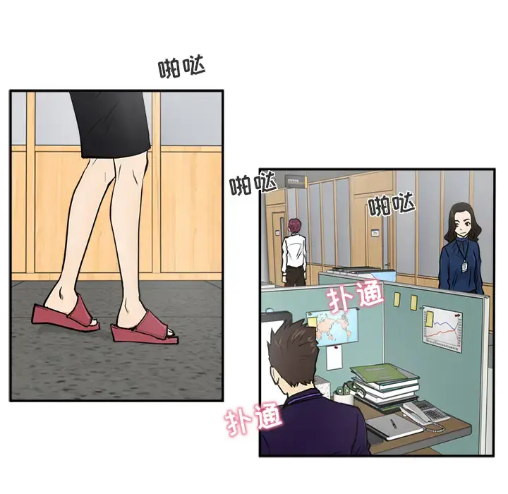 35岁姜武烈 - 第18话 - page 37