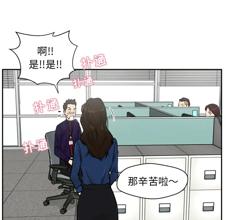 35岁姜武烈 - 第18话 - page 39