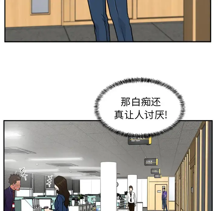 35岁姜武烈 - 第18话 - page 51