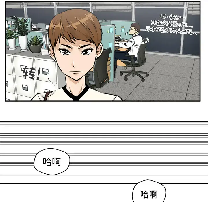 35岁姜武烈 - 第18话 - page 58