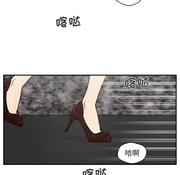 35岁姜武烈 - 第18话 - page 59