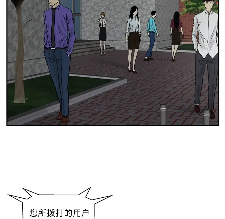 35岁姜武烈 - 第18话 - page 64