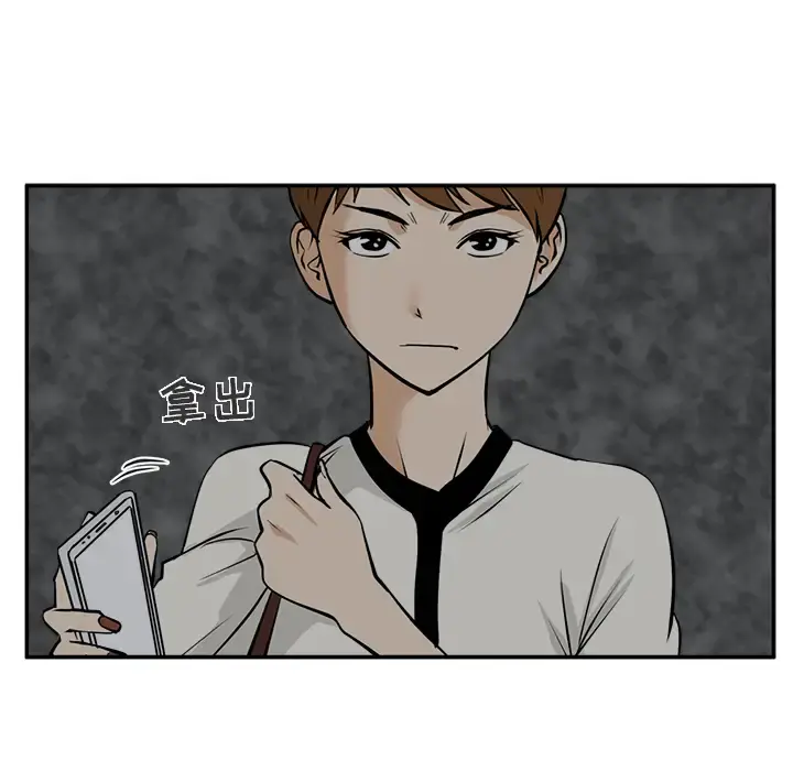 35岁姜武烈 - 第18话 - page 66