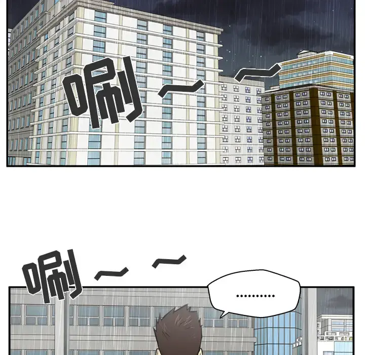 35岁姜武烈 - 第18话 - page 70