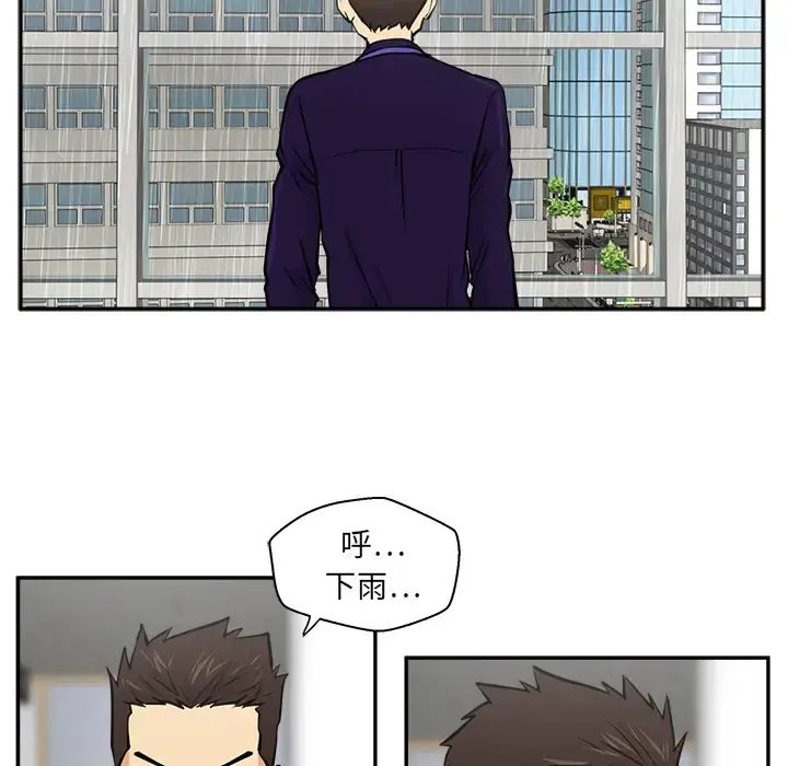 35岁姜武烈 - 第18话 - page 71