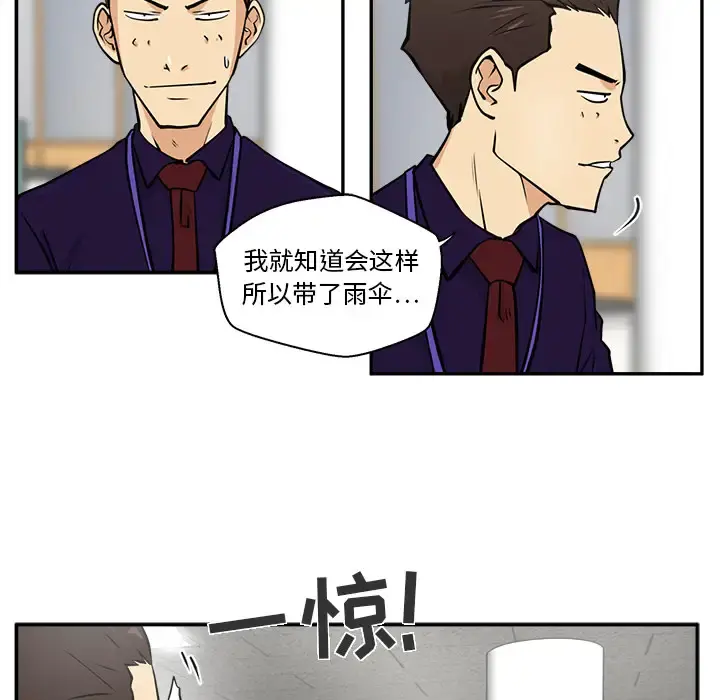 35岁姜武烈 - 第18话 - page 72