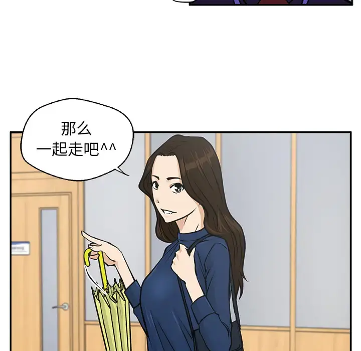 35岁姜武烈 - 第18话 - page 76