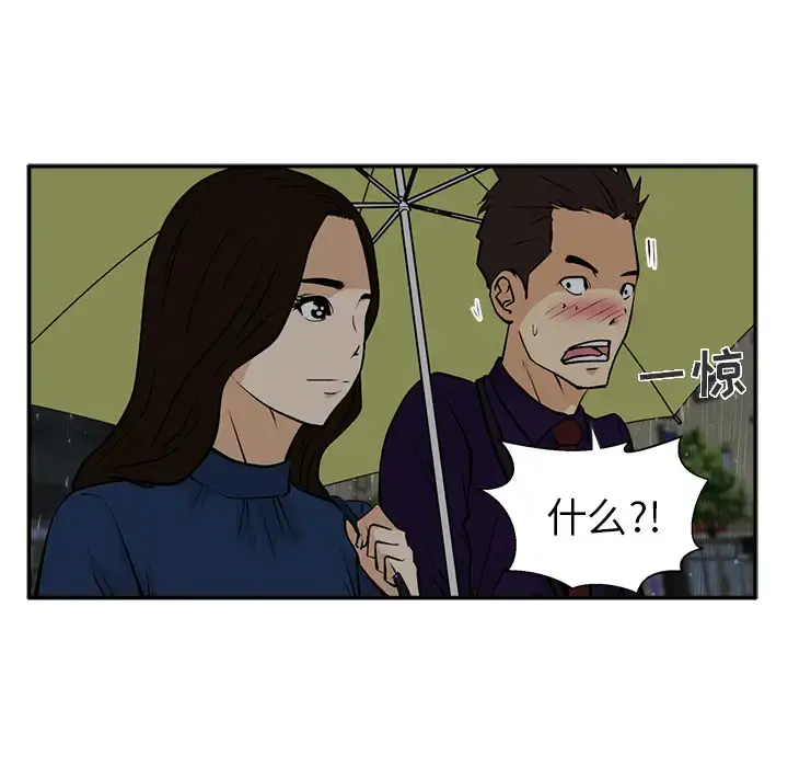 35岁姜武烈 - 第18话 - page 81