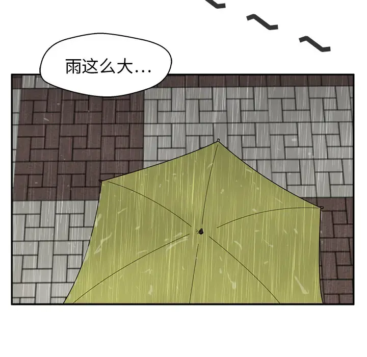 35岁姜武烈 - 第18话 - page 88