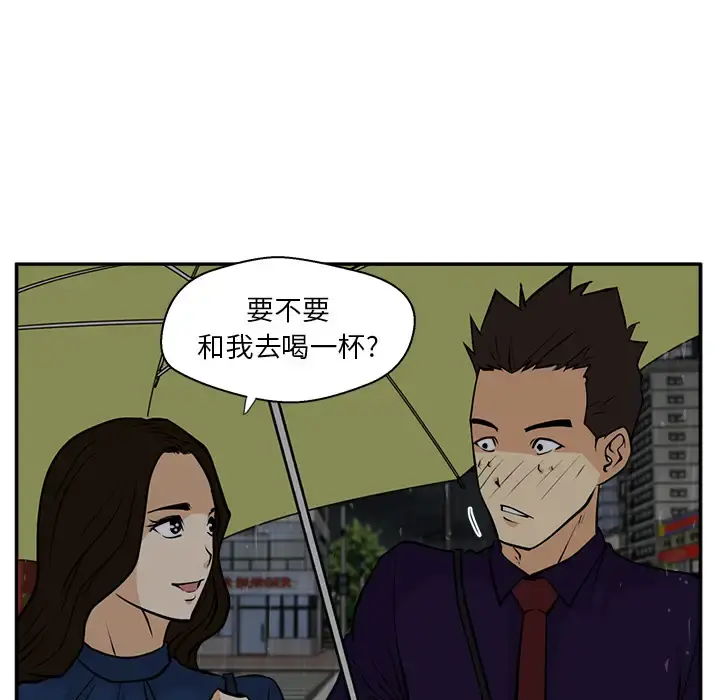 35岁姜武烈 - 第18话 - page 89