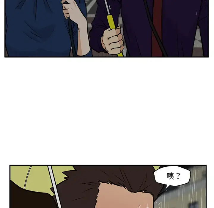 35岁姜武烈 - 第18话 - page 90
