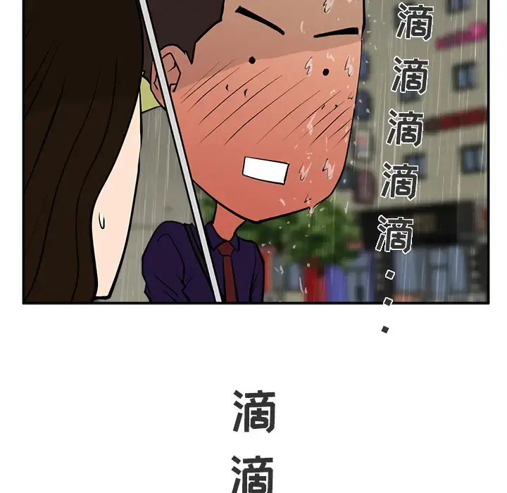 35岁姜武烈 - 第18话 - page 91