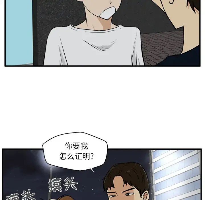 35岁姜武烈 - 第28章 - page 14