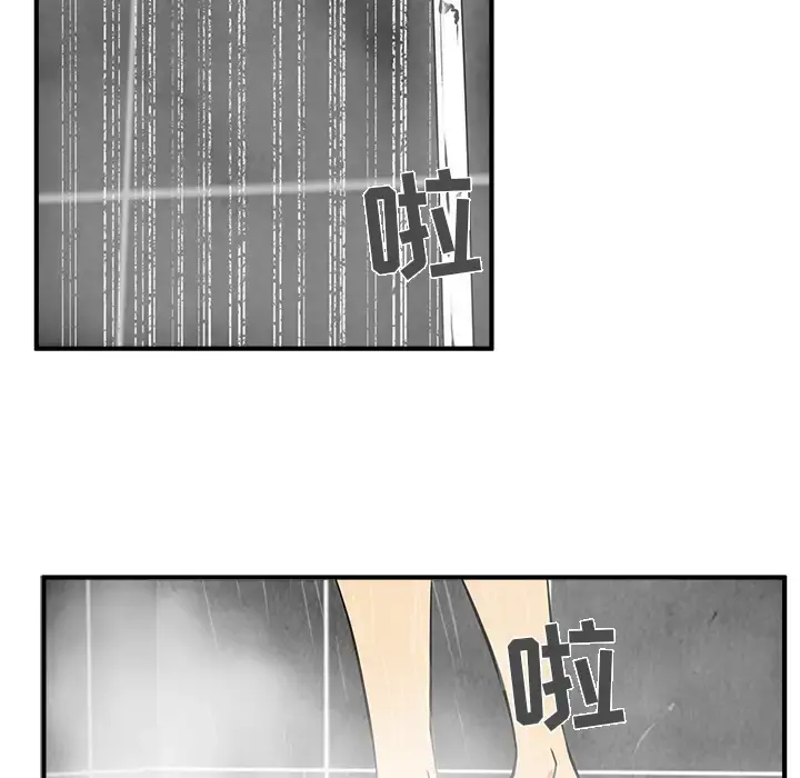 35岁姜武烈 - 第28章 - page 19