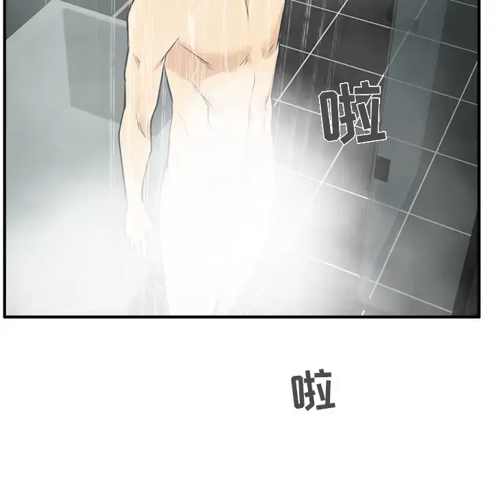 35岁姜武烈 - 第28章 - page 21