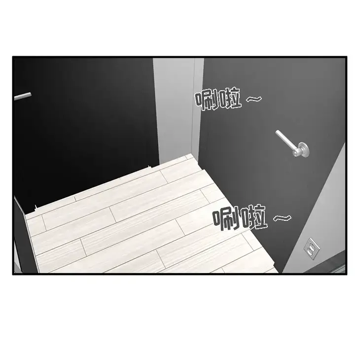 35岁姜武烈 - 第28章 - page 22