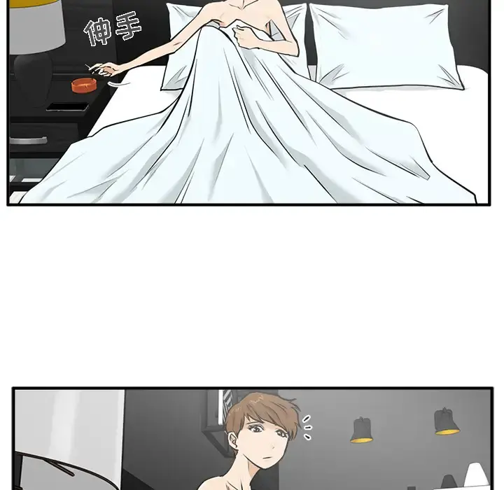 35岁姜武烈 - 第28章 - page 25