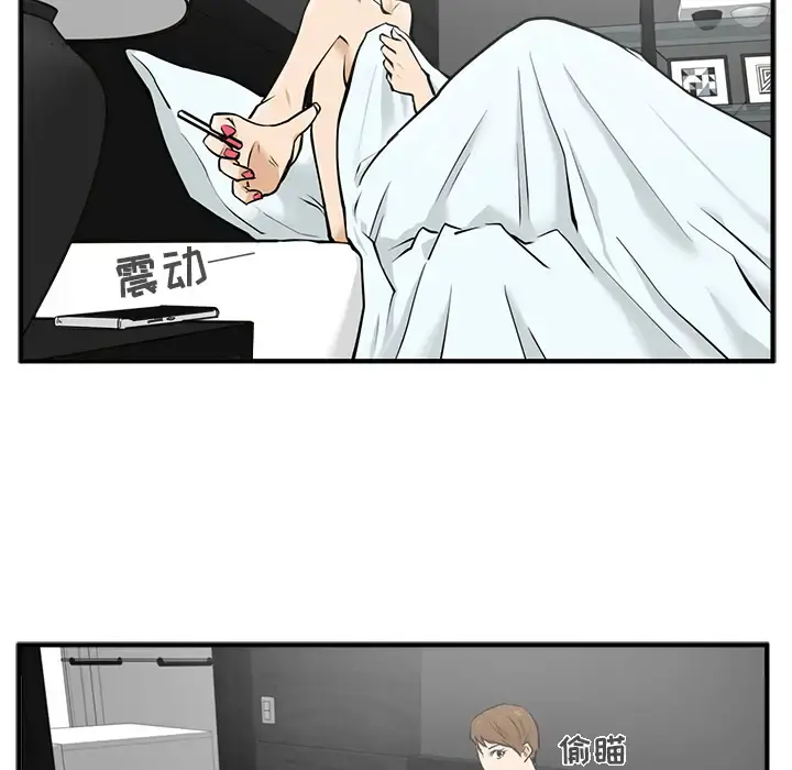 35岁姜武烈 - 第28章 - page 26