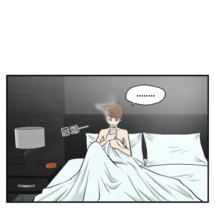 35岁姜武烈 - 第28章 - page 30