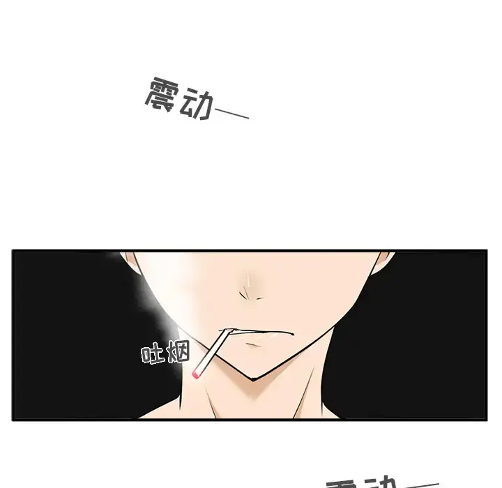 35岁姜武烈 - 第28章 - page 31