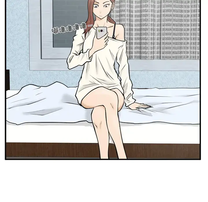 35岁姜武烈 - 第28章 - page 35