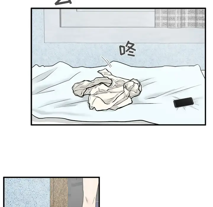 35岁姜武烈 - 第28章 - page 44