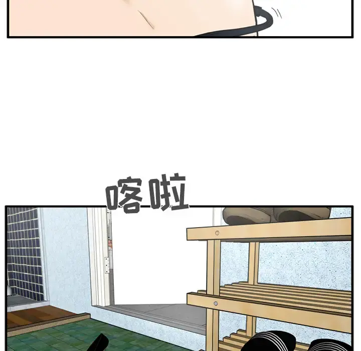 35岁姜武烈 - 第28章 - page 48