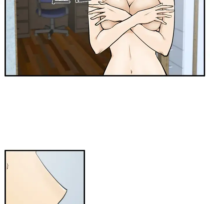 35岁姜武烈 - 第28章 - page 55