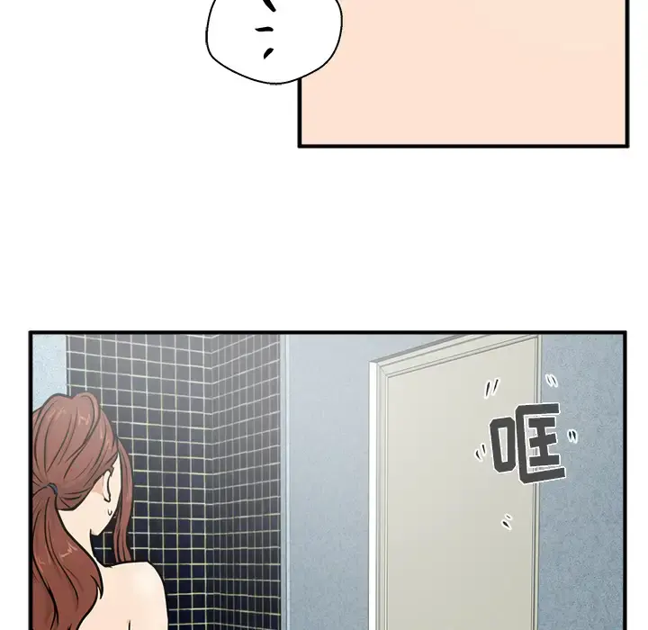 35岁姜武烈 - 第28章 - page 57