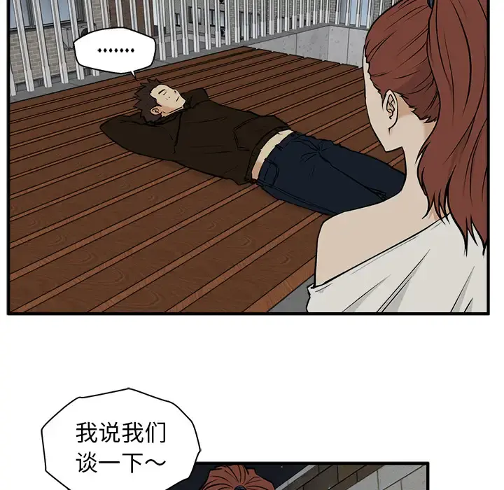 35岁姜武烈 - 第28章 - page 70