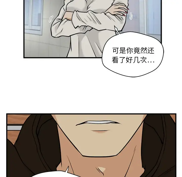35岁姜武烈 - 第28章 - page 77