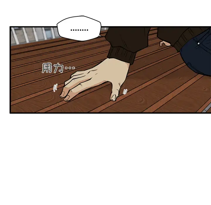 35岁姜武烈 - 第28章 - page 86