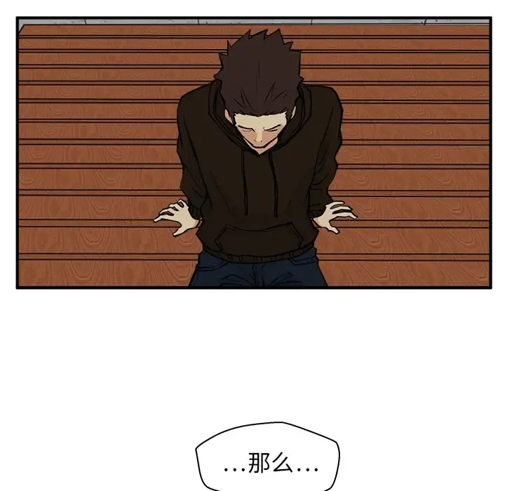 35岁姜武烈 - 第28章 - page 87
