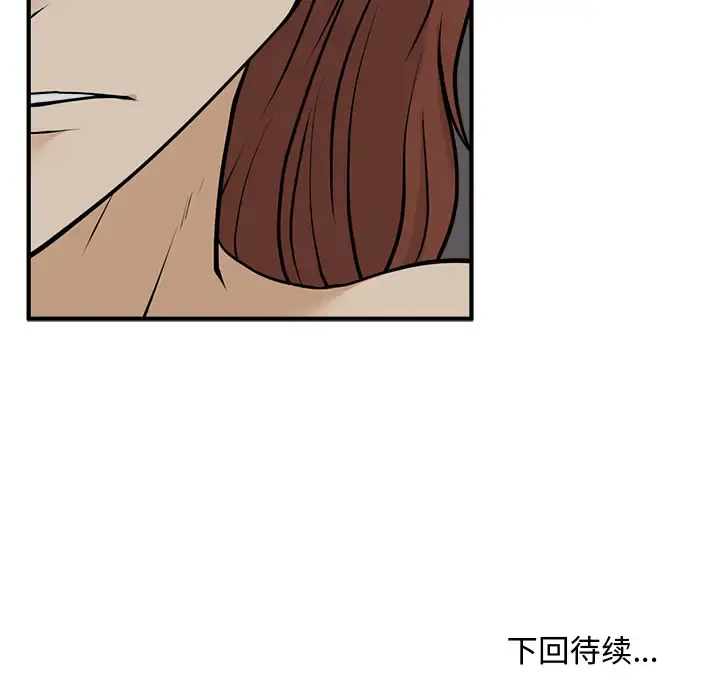 35岁姜武烈 - 第28章 - page 91